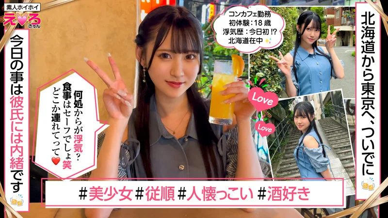 りりかちゃん 無料サンプル画像(1) 【無料エロ漫画と動画(R18)】