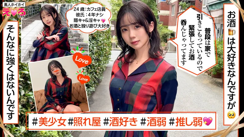 めぐちゃん 無料サンプル画像(1) 【無料エロ漫画と動画(R18)】