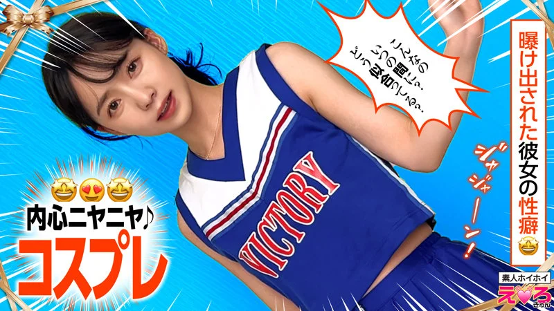 めぐちゃん 無料サンプル画像(4) 【無料エロ漫画と動画(R18)】