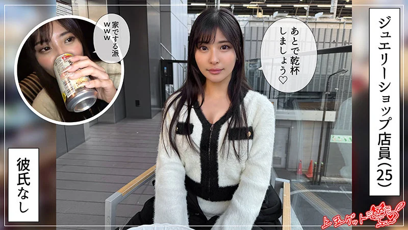 ニナ 無料サンプル画像(1) 【無料エロ漫画と動画(R18)】