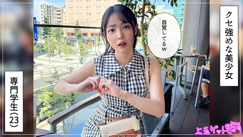 まぐみ 無料サンプル画像(1) 【無料エロ漫画と動画(R18)】