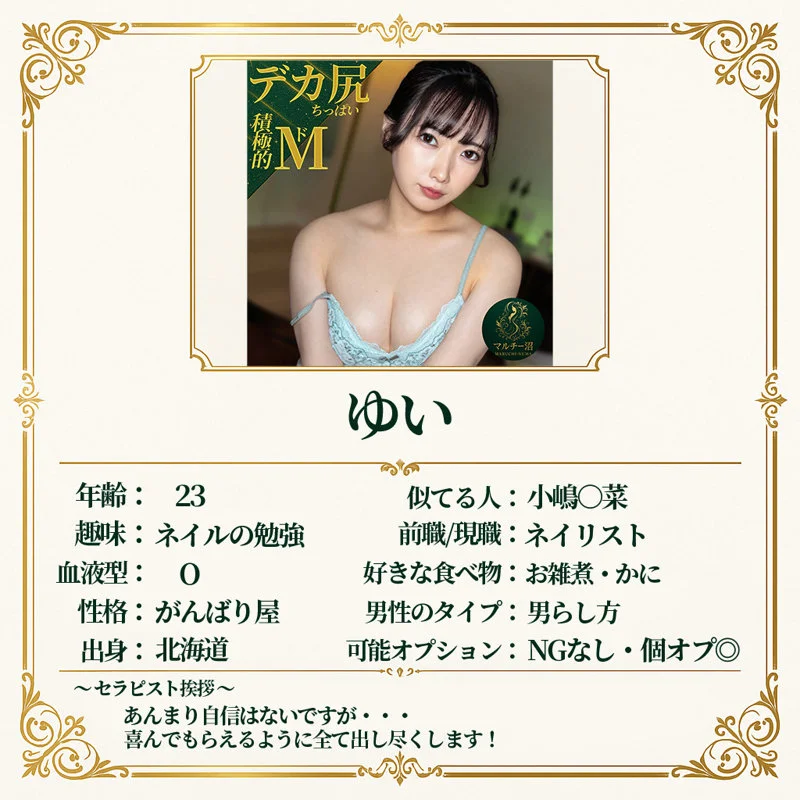 ゆい 無料サンプル画像(1) 【無料エロ漫画と動画(R18)】