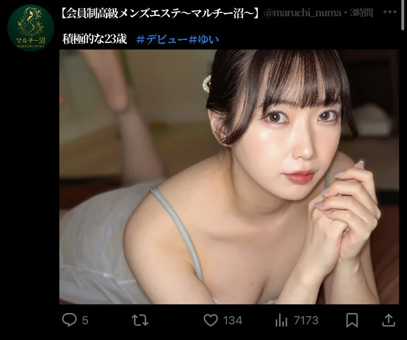 ゆい 無料サンプル画像(2) 【無料エロ漫画と動画(R18)】