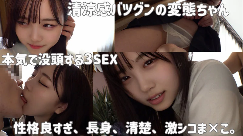 あかね 無料サンプル画像(1) 【無料エロ漫画と動画(R18)】