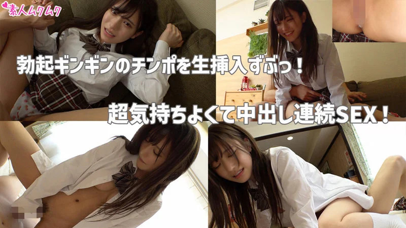 しお 無料サンプル画像(3) 【無料エロ漫画と動画(R18)】