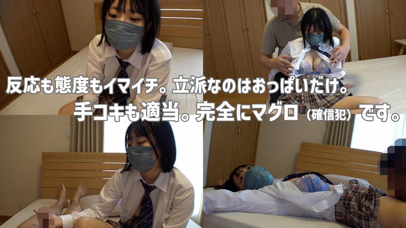 AMU 無料サンプル画像(2) 【無料エロ漫画と動画(R18)】