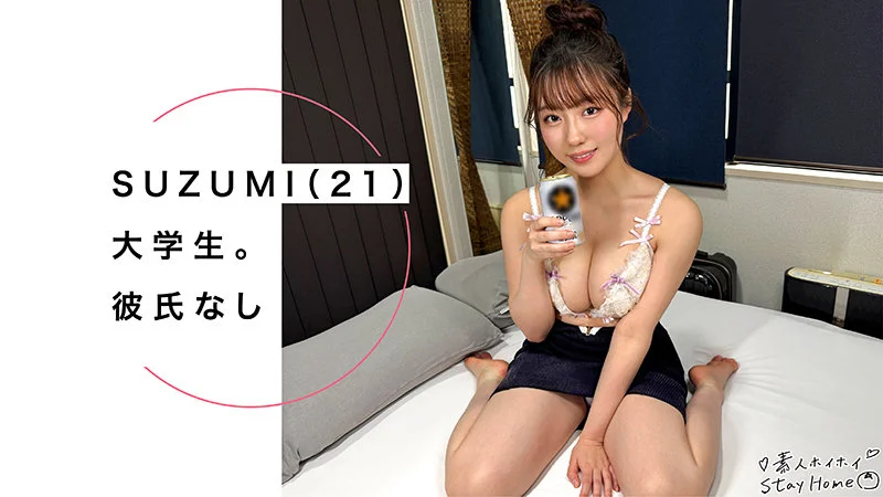 SUZUMI 無料サンプル画像(1) 【無料エロ漫画と動画(R18)】