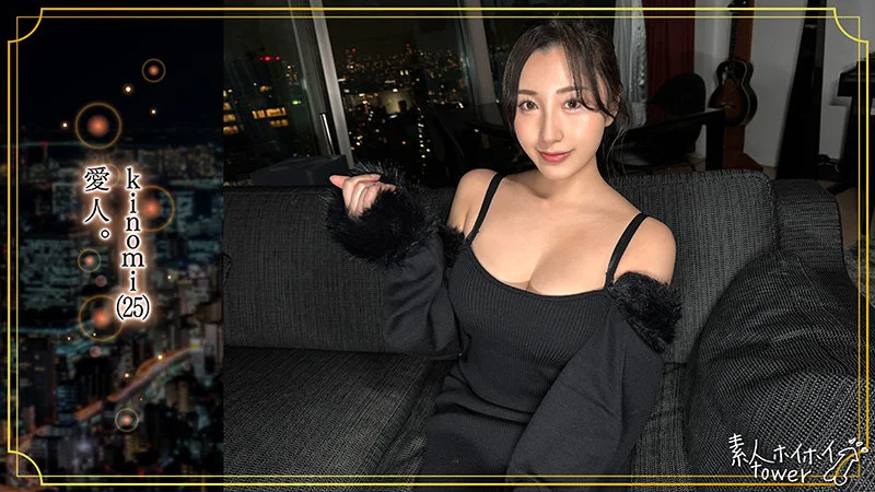 kinomi 無料サンプル画像(1) 【無料エロ漫画と動画(R18)】