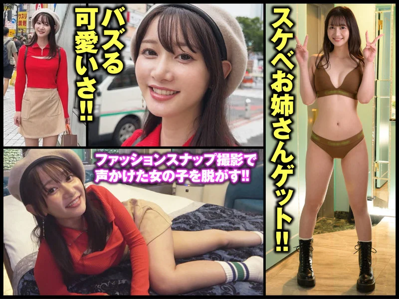 しずか 無料サンプル画像(1) 【無料エロ漫画と動画(R18)】