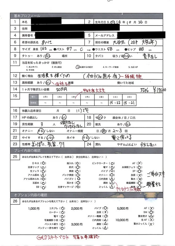 ありさ 無料サンプル画像(1) 【無料エロ漫画と動画(R18)】