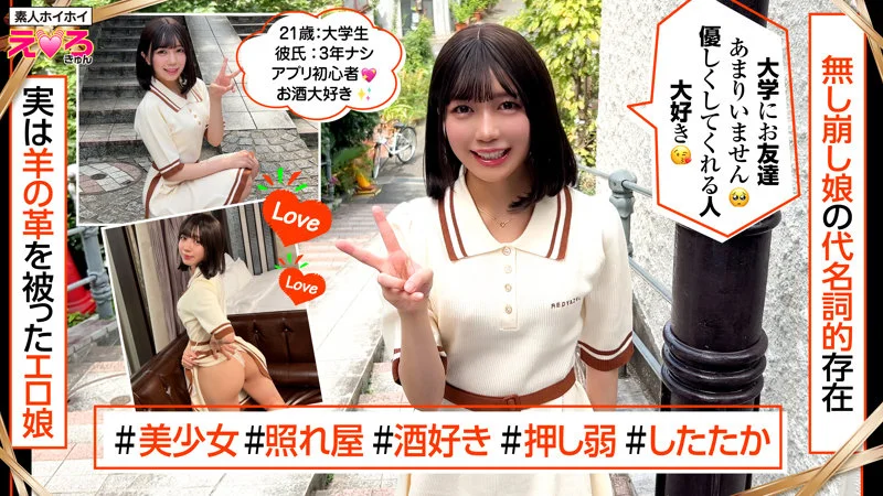 ゆうちゃん 無料サンプル画像(1) 【無料エロ漫画と動画(R18)】