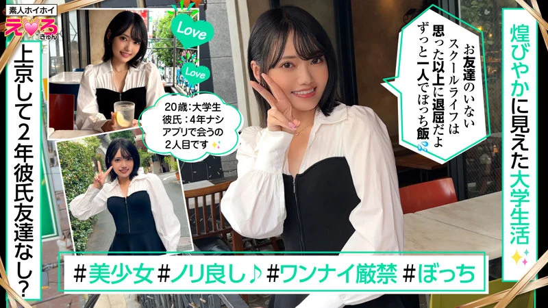 なぎさちゃん 無料サンプル画像(1) 【無料エロ漫画と動画(R18)】