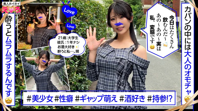 さくらこちゃん 無料サンプル画像(1) 【無料エロ漫画と動画(R18)】