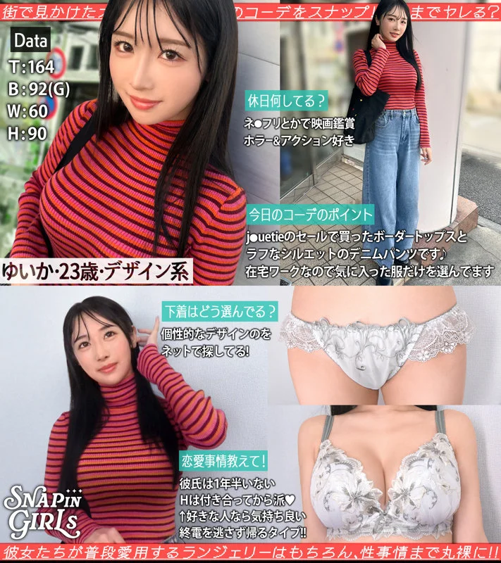 ゆいか 無料サンプル画像(1) 【無料エロ漫画と動画(R18)】