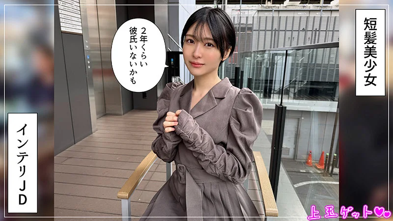 ともか 無料サンプル画像(1) 【無料エロ漫画と動画(R18)】