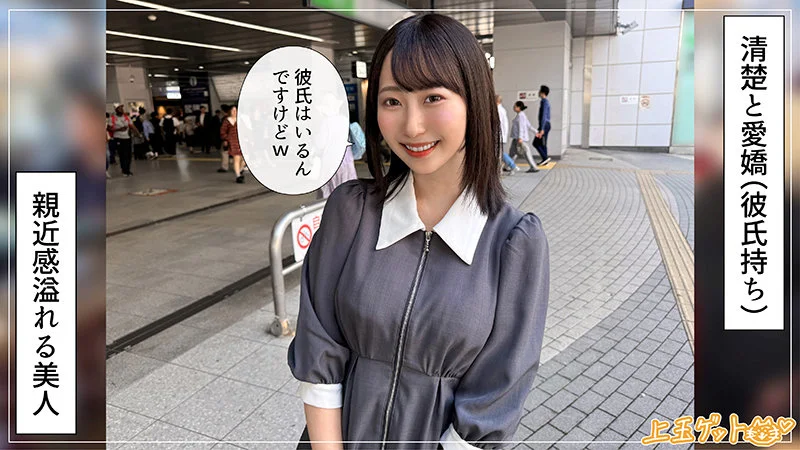 さわこ 無料サンプル画像(1) 【無料エロ漫画と動画(R18)】