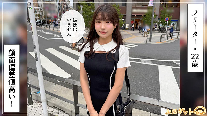 メル 無料サンプル画像(1) 【無料エロ漫画と動画(R18)】