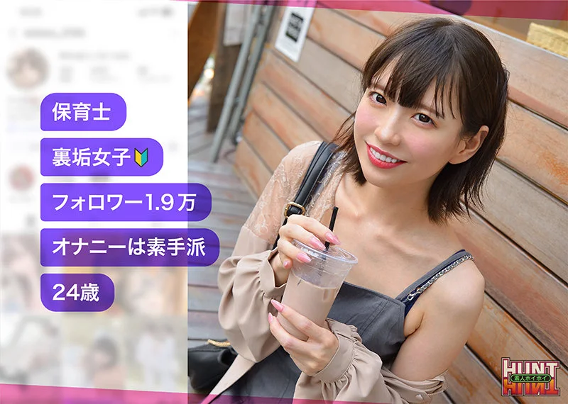 sakula 無料サンプル画像(1) 【無料エロ漫画と動画(R18)】