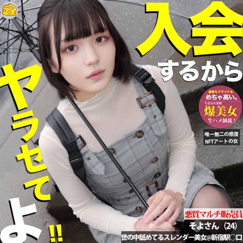 そよ 無料サンプル画像(1) 【無料エロ漫画と動画(R18)】