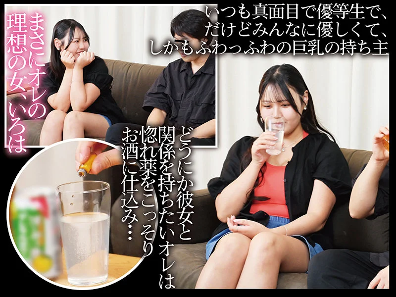 いろは 無料サンプル画像(1) 【無料エロ漫画と動画(R18)】