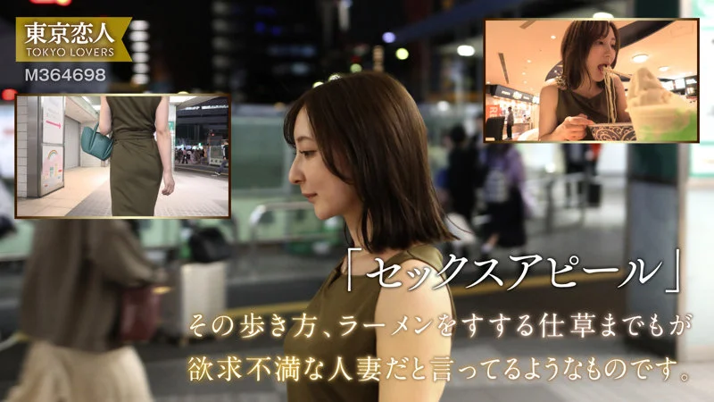 夏目あきな 無料サンプル画像(1) 【無料エロ漫画と動画(R18)】