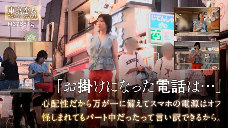 百瀬はるな 無料サンプル画像(1) 【無料エロ漫画と動画(R18)】