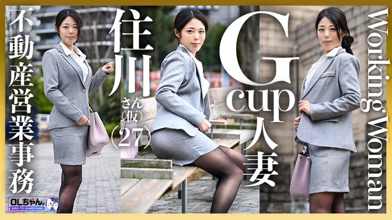 住川さん(仮) 無料サンプル画像(1) 【無料エロ漫画と動画(R18)】