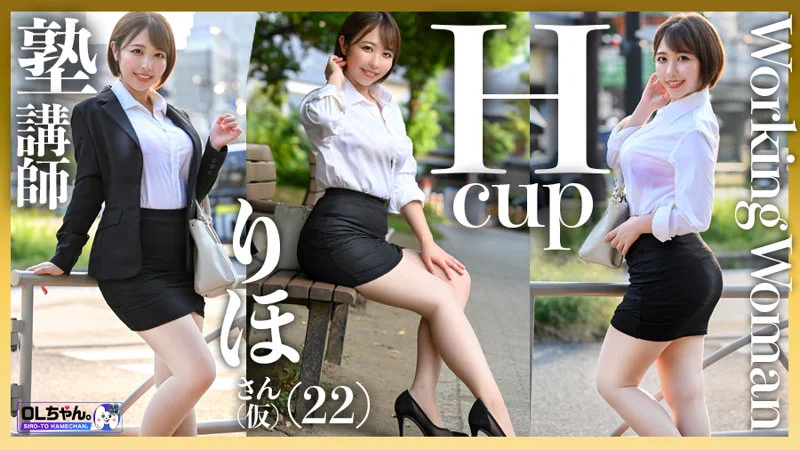 シシドさん(仮) 無料サンプル画像(1) 【無料エロ漫画と動画(R18)】