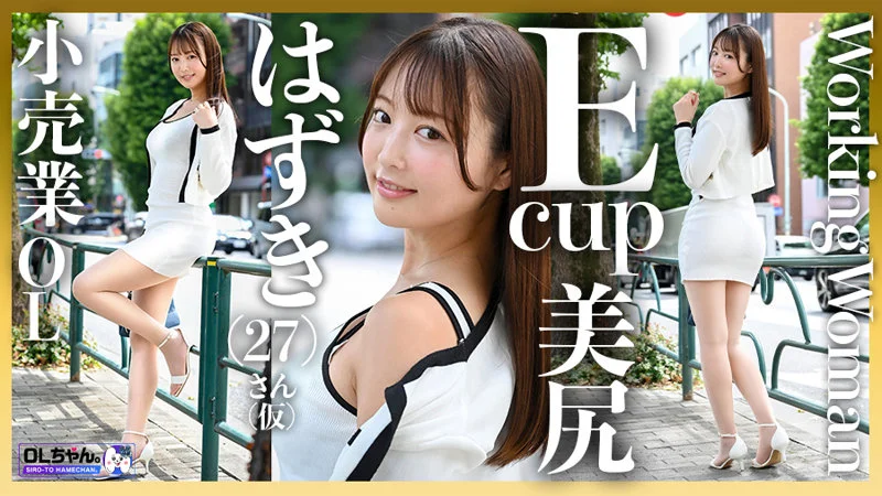 葉月さん(仮) 無料サンプル画像(1) 【無料エロ漫画と動画(R18)】