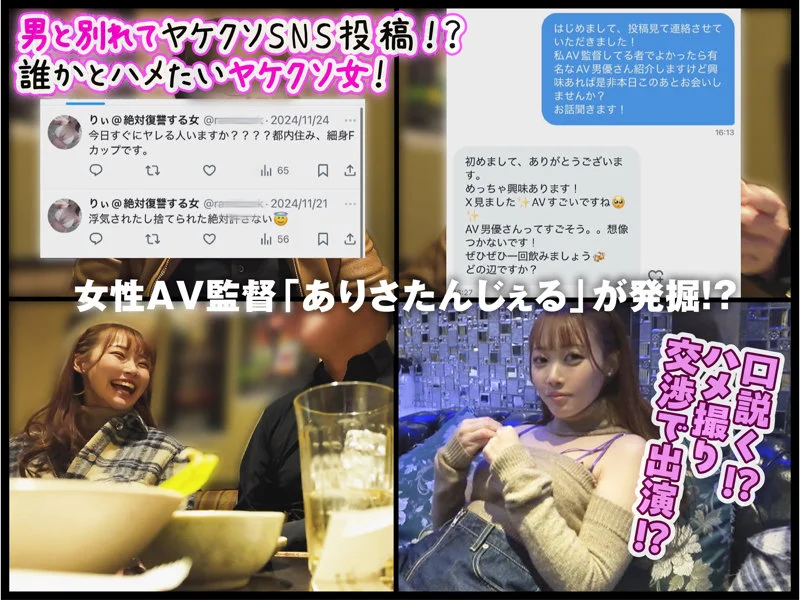 りあ 無料サンプル画像(1) 【無料エロ漫画と動画(R18)】