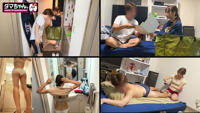 まみちゃん 無料サンプル画像(2) 【無料エロ漫画と動画(R18)】