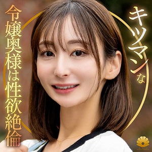 ゆりさん アイキャッチ画像 【無料エロ漫画と動画(R18)】