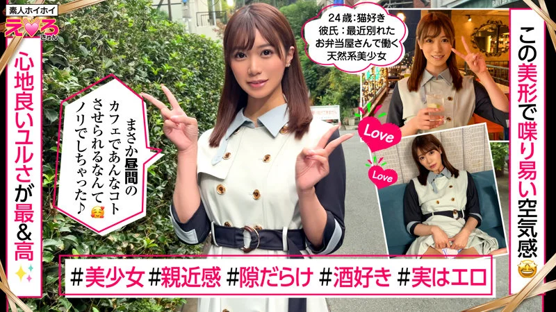 あのちゃん 無料サンプル画像(1) 【無料エロ漫画と動画(R18)】