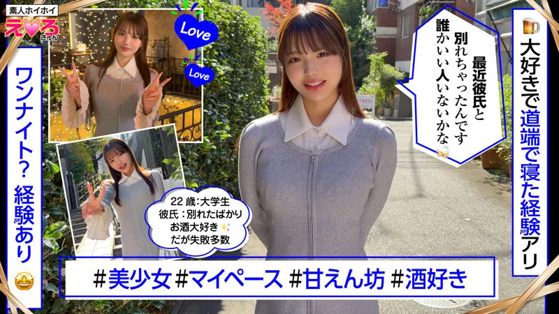 あむちゃん 無料サンプル画像(1) 【無料エロ漫画と動画(R18)】