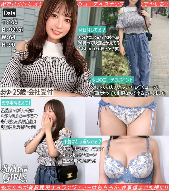 まゆ 無料サンプル画像(1) 【無料エロ漫画と動画(R18)】