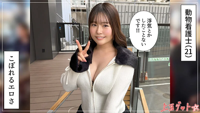 菜桜 無料サンプル画像(1) 【無料エロ漫画と動画(R18)】