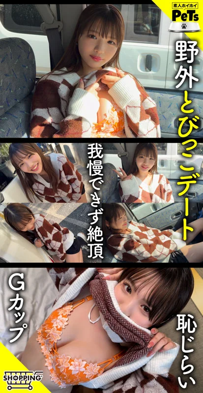 アム 無料サンプル画像(1) 【無料エロ漫画と動画(R18)】