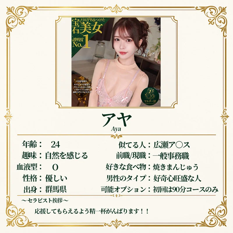 アヤ 無料サンプル画像(2) 【無料エロ漫画と動画(R18)】