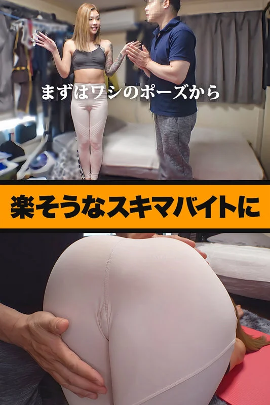 坂本さん 無料サンプル画像(1) 【無料エロ漫画と動画(R18)】