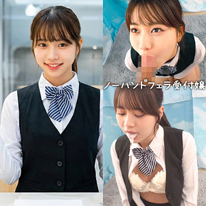 いつは アイキャッチ画像 【無料エロ漫画と動画(R18)】