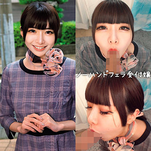 ゆあ アイキャッチ画像 【無料エロ漫画と動画(R18)】