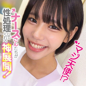 みなみさん アイキャッチ画像 【無料エロ漫画と動画(R18)】