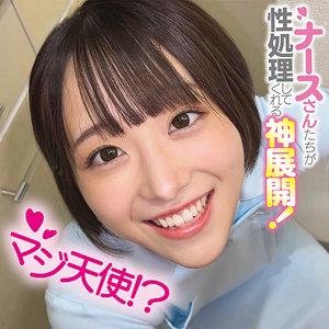 みこさん アイキャッチ画像 【無料エロ漫画と動画(R18)】