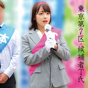 Tさん アイキャッチ画像 【無料エロ漫画と動画(R18)】