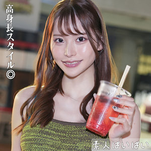 彩弥 アイキャッチ画像 【無料エロ漫画と動画(R18)】