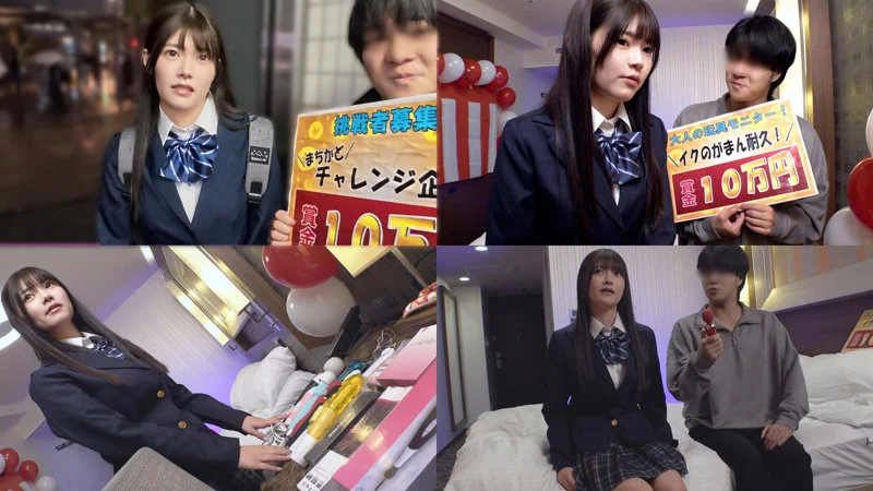 ひな 無料サンプル画像(1) 【無料エロ漫画と動画(R18)】