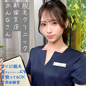 環奈 アイキャッチ画像 【無料エロ漫画と動画(R18)】