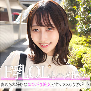 紗和 アイキャッチ画像 【無料エロ漫画と動画(R18)】