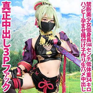 れいにゃ アイキャッチ画像 【無料エロ漫画と動画(R18)】