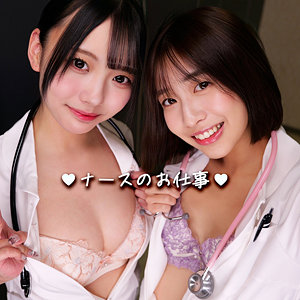 はるさん＆らんさん アイキャッチ画像 【無料エロ漫画と動画(R18)】